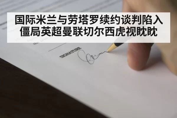contract signing