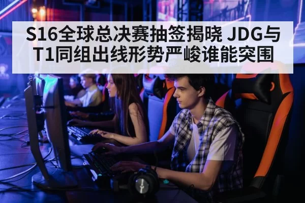 professional gamer playing computer