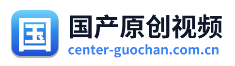国产原创视频 Logo